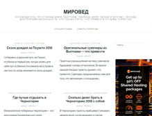 Tablet Screenshot of miroved.net